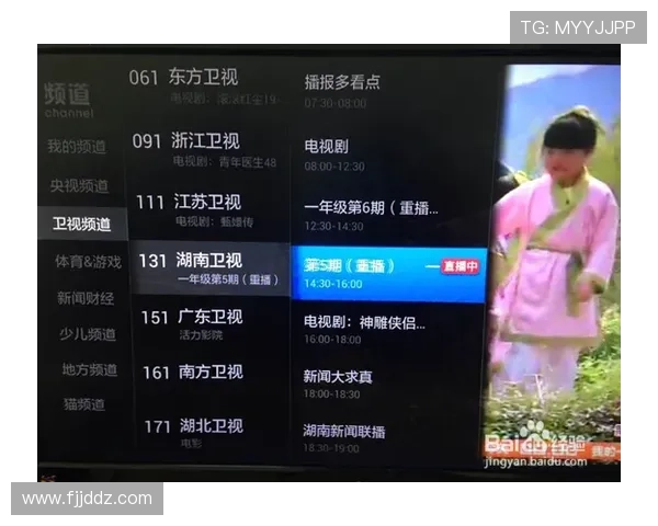 电视猫直播湖南卫视高清流畅观看体验