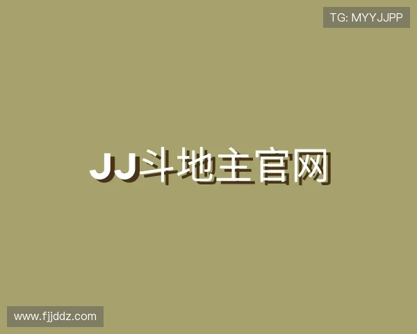 趋势jj斗地主官网